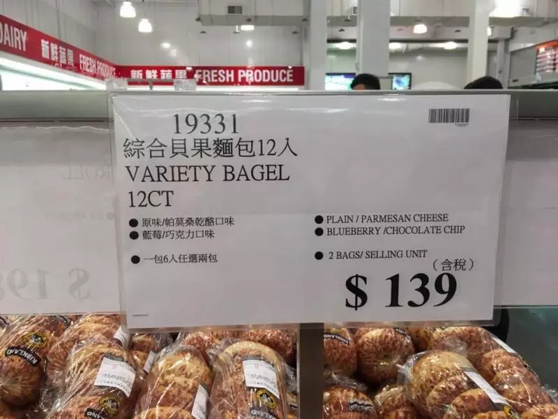 怎麼買最划算?她不小心「刷1年好市多會員」超悶! 網友偷教「12萬馬上回本」最強逛法