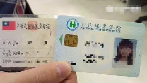 原來健保卡到「世界各地」竟然都可使用!記得向「這個單位」蓋章…目前80%的人都還不知道!!
