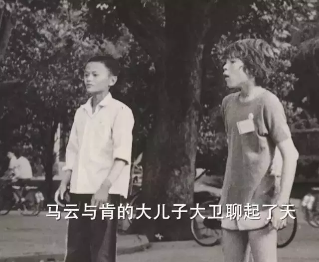 32年前他把「200塊吃飯錢」無條件給「馬雲」,10年後馬用「天價」報答他全家!
