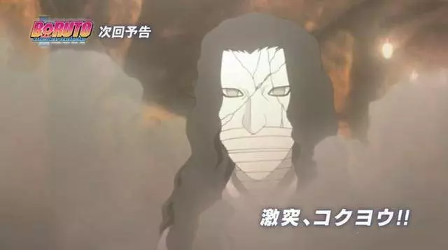 博人傳89集圖透:博人佐良娜互砍,大筒木力量被激活,瞬間反擊