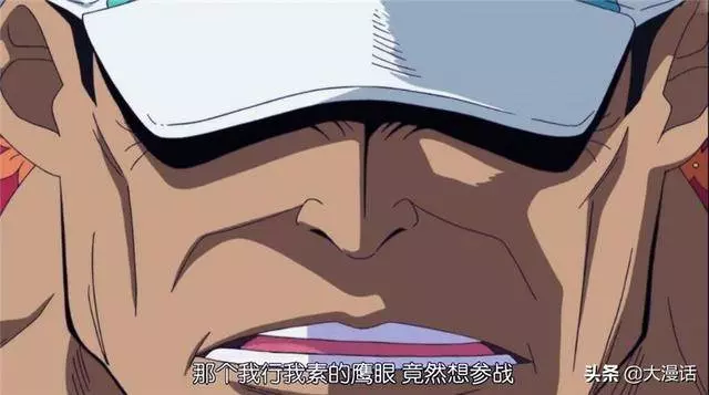 海賊王:鷹眼隨便一刀,2個大將變色,女帝這話有點飄了