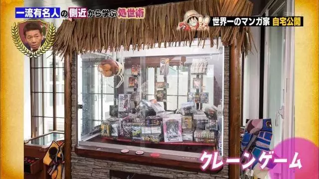 尾田:《海賊王》漫畫在逐步收尾,大結局若被猜到就會更改!