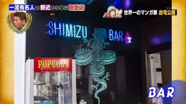 尾田:《海賊王》漫畫在逐步收尾,大結局若被猜到就會更改!