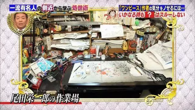 尾田:《海賊王》漫畫在逐步收尾,大結局若被猜到就會更改!
