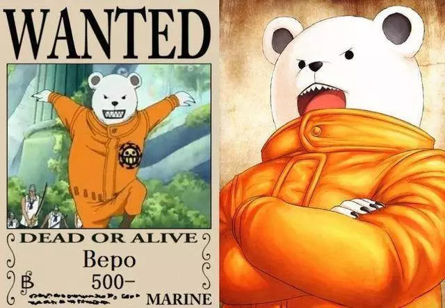 海賊王:懸賞最低的五個海賊,山賊王上榜,第二名比喬巴高太多了