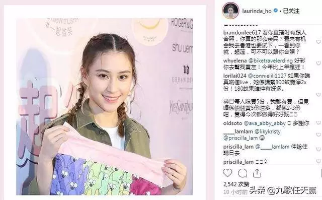 賭王何鴻燊女兒何超蓮街頭賣福袋,「全球最漂亮千金」清新脫俗