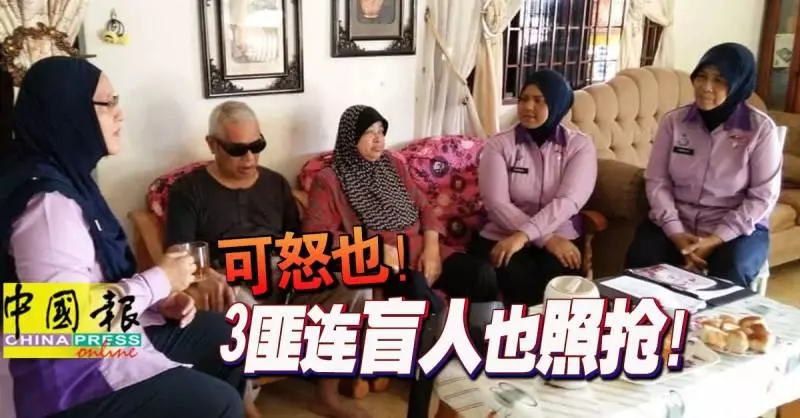 可怒也!3匪連盲人也照搶!偽裝顧客進入盲人腳底按摩中心後露出真面目。。。!