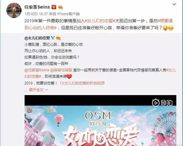 Selina 與前夫疑復合?連親妹妹和好友Ella都鬆口了!