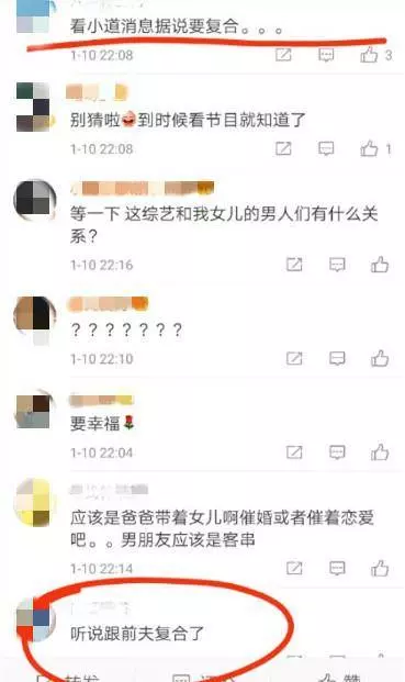 Selina 與前夫疑復合?連親妹妹和好友Ella都鬆口了!