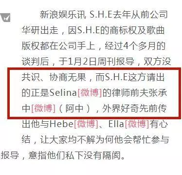Selina 與前夫疑復合?連親妹妹和好友Ella都鬆口了!