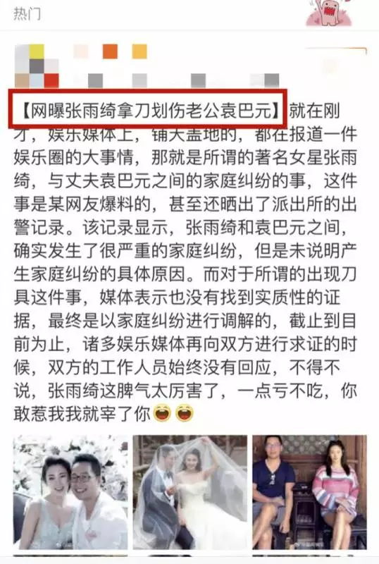 Selina 與前夫疑復合?連親妹妹和好友Ella都鬆口了!