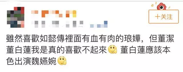 Selina 與前夫疑復合?連親妹妹和好友Ella都鬆口了!