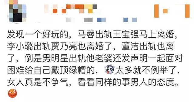 Selina 與前夫疑復合?連親妹妹和好友Ella都鬆口了!
