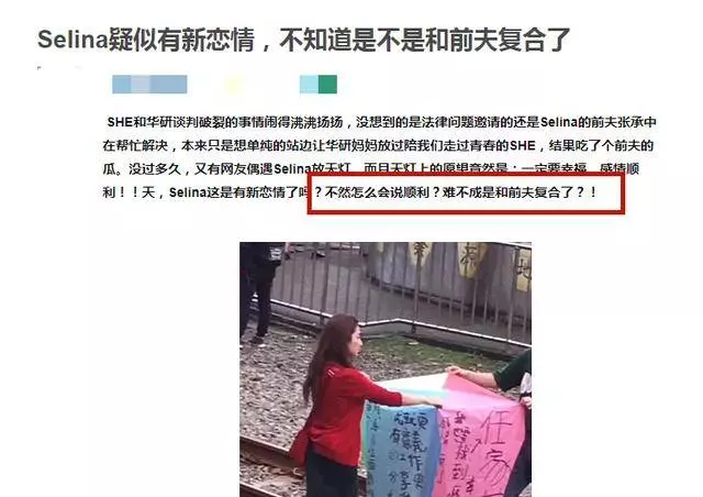Selina 與前夫疑復合?連親妹妹和好友Ella都鬆口了!