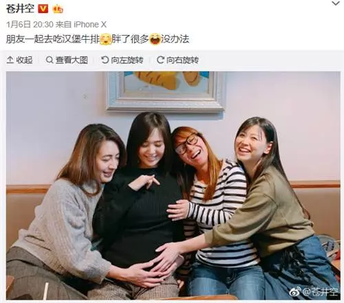 被爆終身不孕?!蒼井空親自宣布懷雙胞胎,這張孕照嚇到網友!
