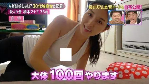 日本女星私生活公開!短裙+腳踏車 騎著騎著... 網友:好精彩