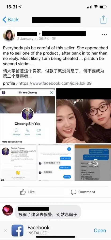 真的拖衰華人!專門在網上假賣新年衣真騙錢?等你bank in了立馬block你‼ 目前已經有多人中招!