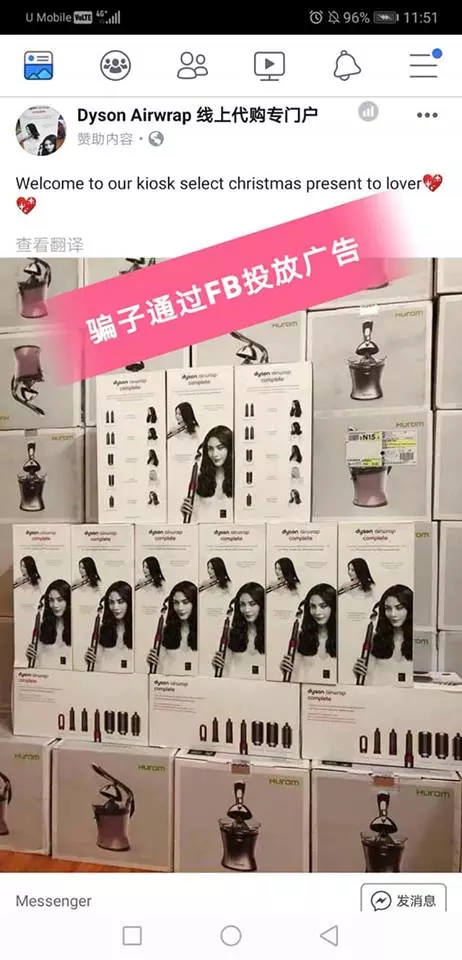 真的拖衰華人!專門在網上假賣新年衣真騙錢?等你bank in了立馬block你‼ 目前已經有多人中招!