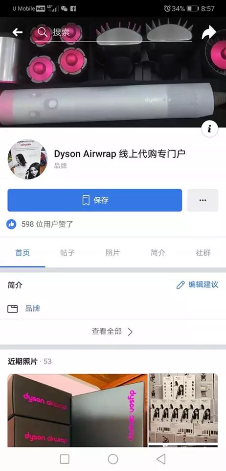 真的拖衰華人!專門在網上假賣新年衣真騙錢?等你bank in了立馬block你‼ 目前已經有多人中招!