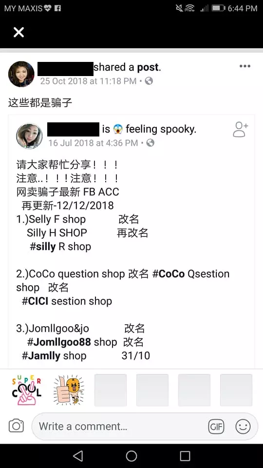 真的拖衰華人!專門在網上假賣新年衣真騙錢?等你bank in了立馬block你‼ 目前已經有多人中招!