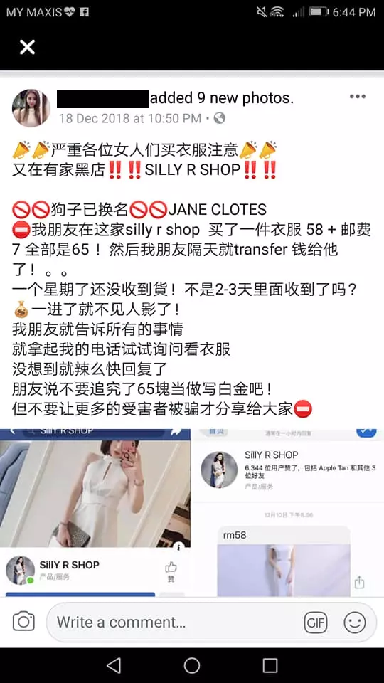 真的拖衰華人!專門在網上假賣新年衣真騙錢?等你bank in了立馬block你‼ 目前已經有多人中招!