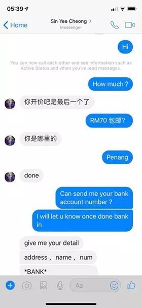 真的拖衰華人!專門在網上假賣新年衣真騙錢?等你bank in了立馬block你‼ 目前已經有多人中招!