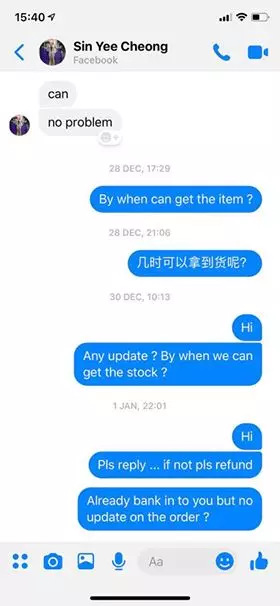 真的拖衰華人!專門在網上假賣新年衣真騙錢?等你bank in了立馬block你‼ 目前已經有多人中招!