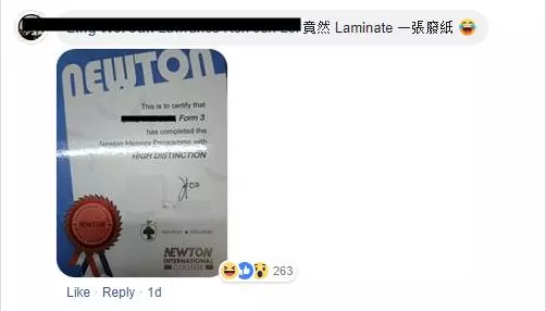 超X補習中心前老師爆料:為了Sales, 按著良心騙學生補習換外國Cert!但其實那些文憑都是廢紙而已!