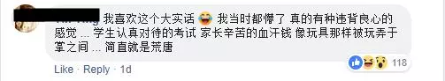 超X補習中心前老師爆料:為了Sales, 按著良心騙學生補習換外國Cert!但其實那些文憑都是廢紙而已!