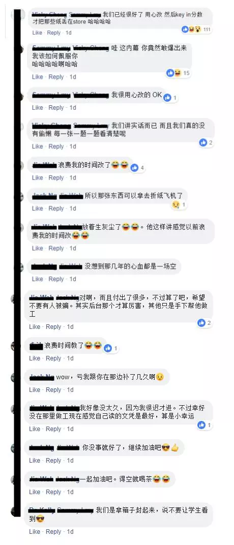 超X補習中心前老師爆料:為了Sales, 按著良心騙學生補習換外國Cert!但其實那些文憑都是廢紙而已!