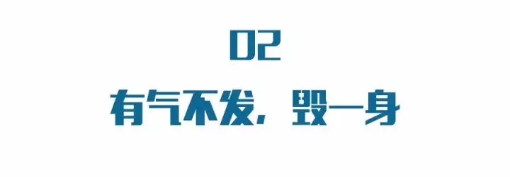 【提醒】萬萬沒想到,這些病都是「憋出來」的!第一條就中槍