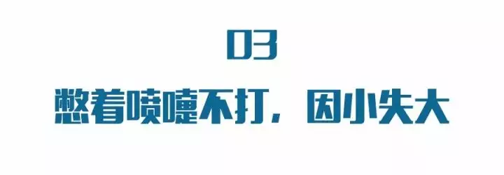 【提醒】萬萬沒想到,這些病都是「憋出來」的!第一條就中槍