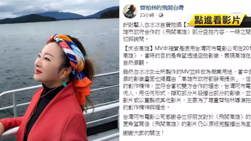 白冰冰因亡女遭批「不適合代言」 爆哭:你死過女兒嗎?