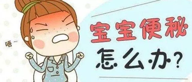 中醫學:對付便秘的四大穴,關鍵時刻用得到!