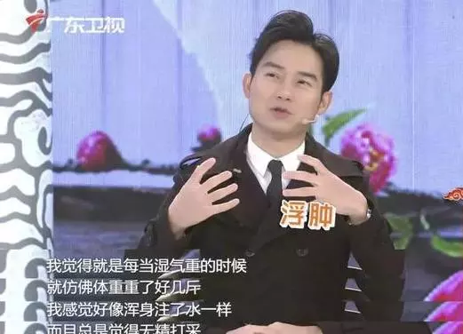 一草加一花,祛濕效果佳