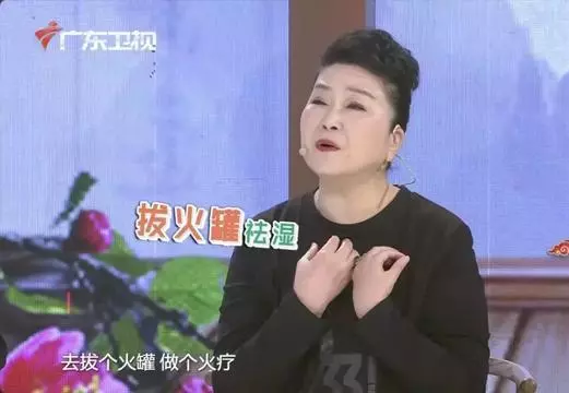 一草加一花,祛濕效果佳