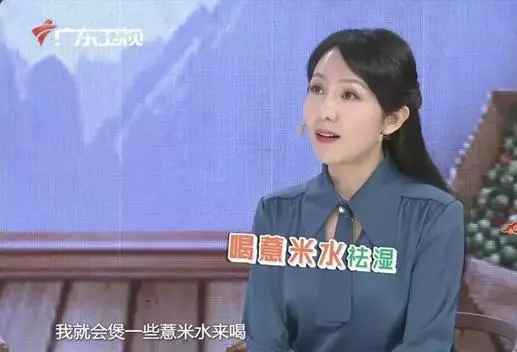 一草加一花,祛濕效果佳
