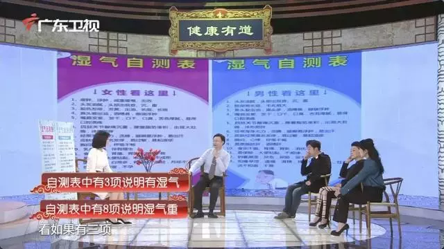 一草加一花,祛濕效果佳