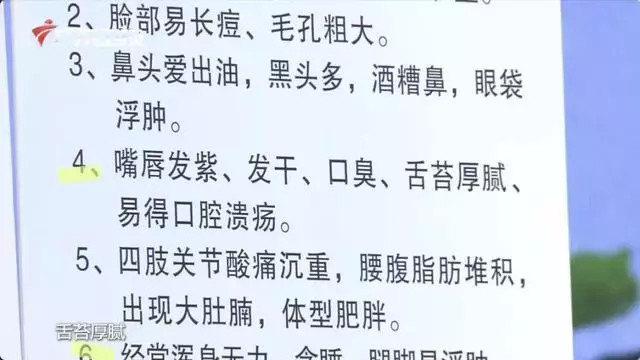 一草加一花,祛濕效果佳
