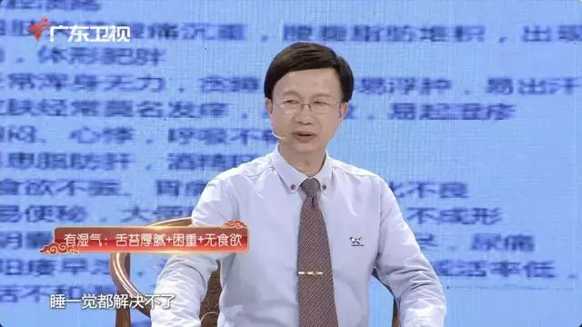 一草加一花,祛濕效果佳