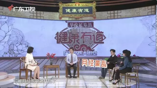 一草加一花,祛濕效果佳