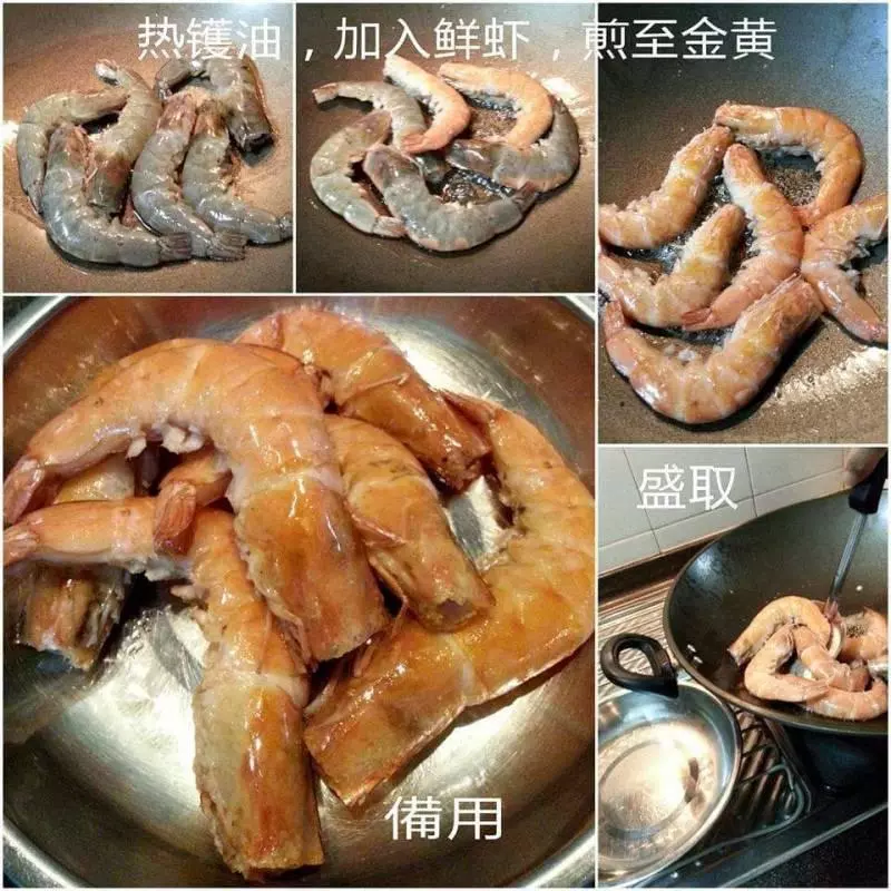 奶油香加鹹蛋香混合的【金沙奶油蝦食譜】聞了就令人食指大動的料理,讓你開胃吃個不停~~~~