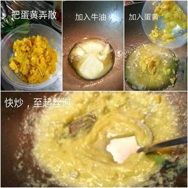 奶油香加鹹蛋香混合的【金沙奶油蝦食譜】聞了就令人食指大動的料理,讓你開胃吃個不停~~~~