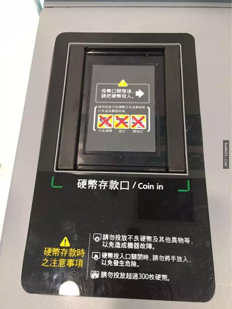 這台在外國許多國家已經普及的「零錢ATM」,現在在台灣終於出現唯一的一台了