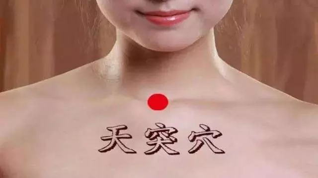 總是感覺嗓子裡有痰、咳又咳不出?中醫教你幾招,輕鬆解決喉嚨粘稠物