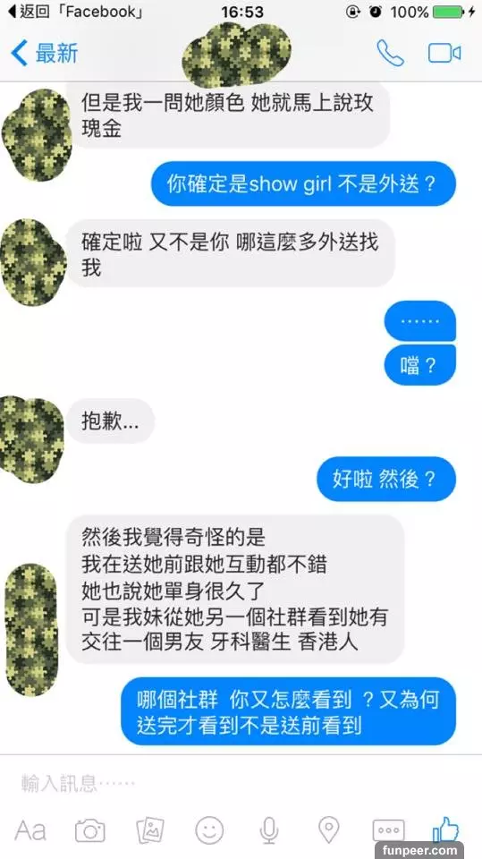 痴情高中男生拚命打工送拜金小模一支「iPhone 6S」討好她!之後小模已讀不回,大神教他「神招」讓小模馬上歸還手機!