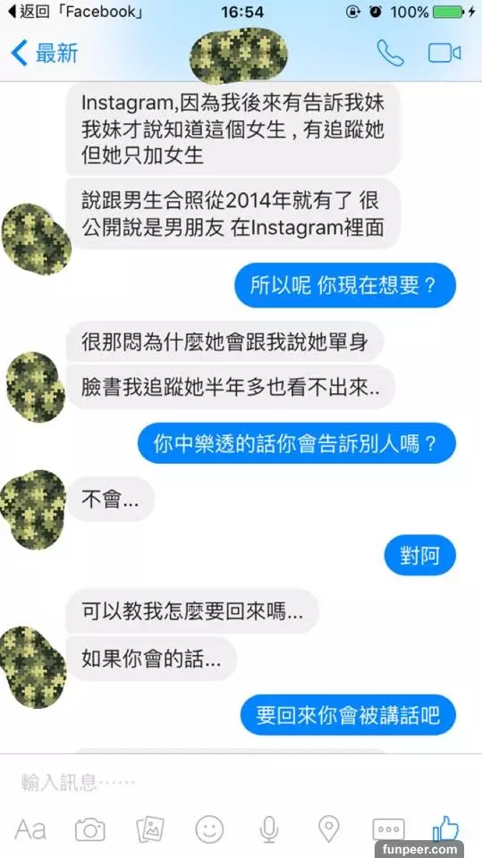 痴情高中男生拚命打工送拜金小模一支「iPhone 6S」討好她!之後小模已讀不回,大神教他「神招」讓小模馬上歸還手機!