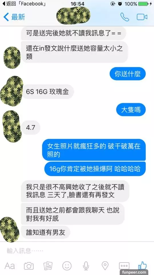 痴情高中男生拚命打工送拜金小模一支「iPhone 6S」討好她!之後小模已讀不回,大神教他「神招」讓小模馬上歸還手機!