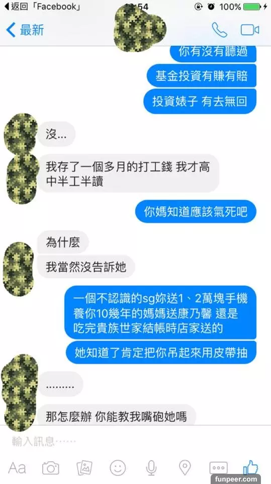 痴情高中男生拚命打工送拜金小模一支「iPhone 6S」討好她!之後小模已讀不回,大神教他「神招」讓小模馬上歸還手機!