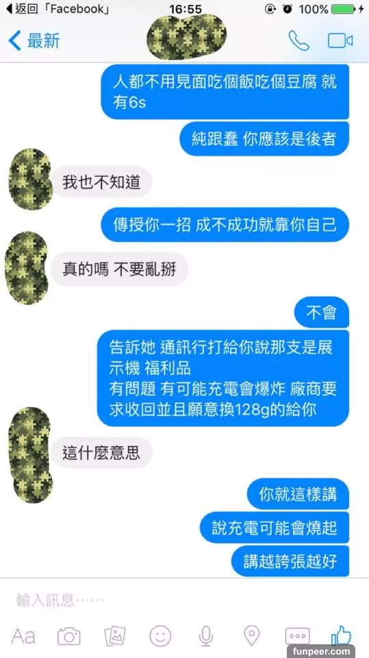痴情高中男生拚命打工送拜金小模一支「iPhone 6S」討好她!之後小模已讀不回,大神教他「神招」讓小模馬上歸還手機!